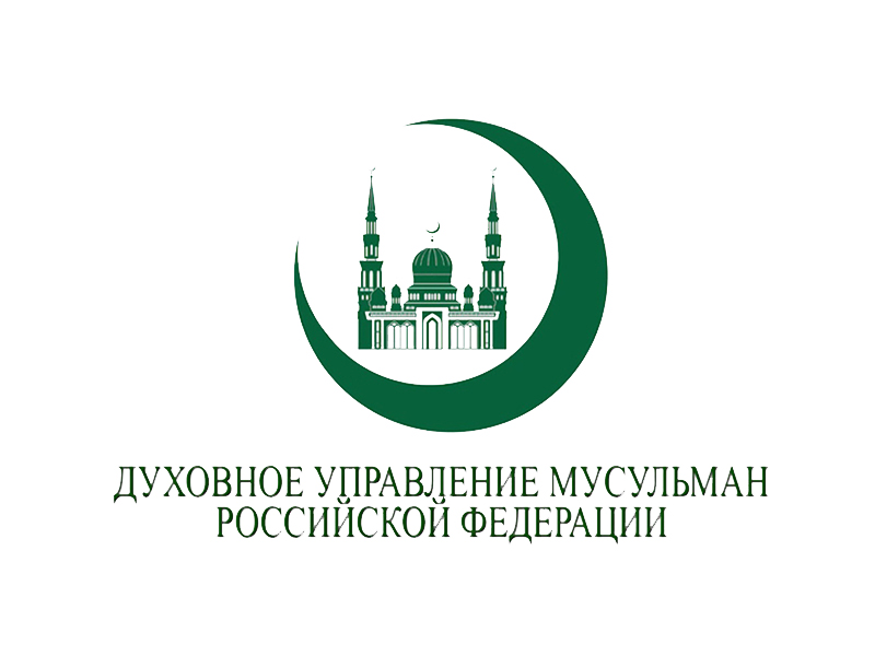 Духовное управление Мусульман РФ
